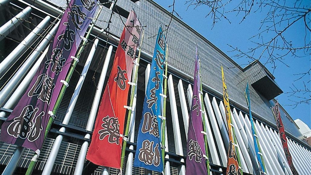 Hotel International House Osaka Luaran gambar