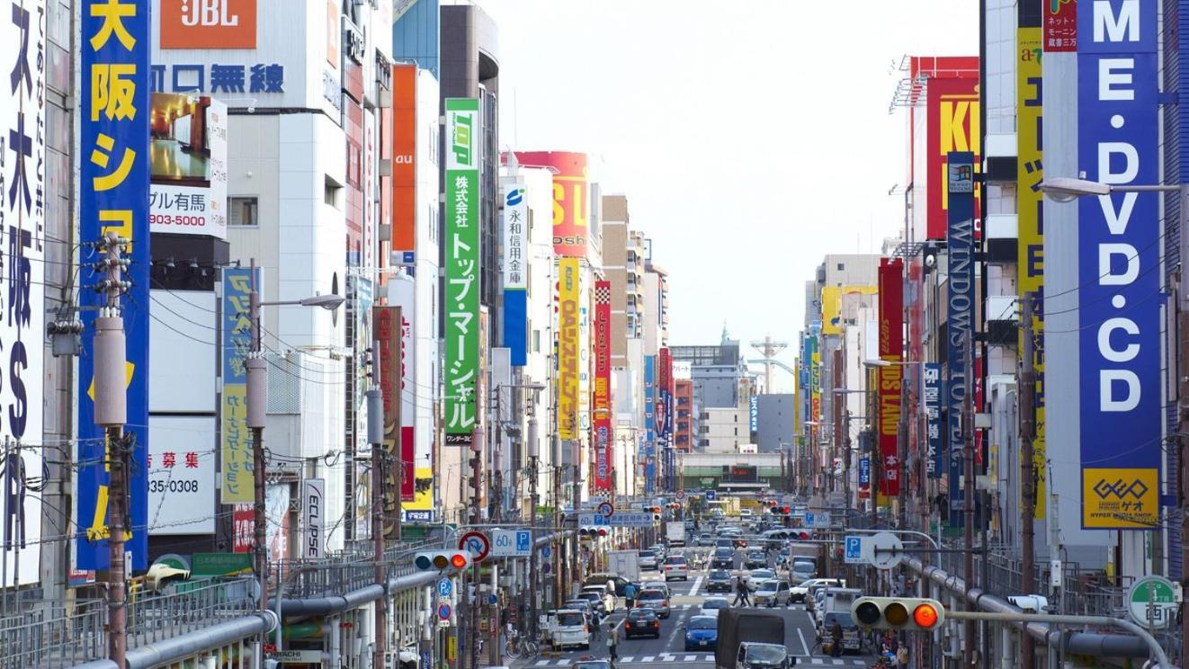 Hotel International House Osaka Luaran gambar