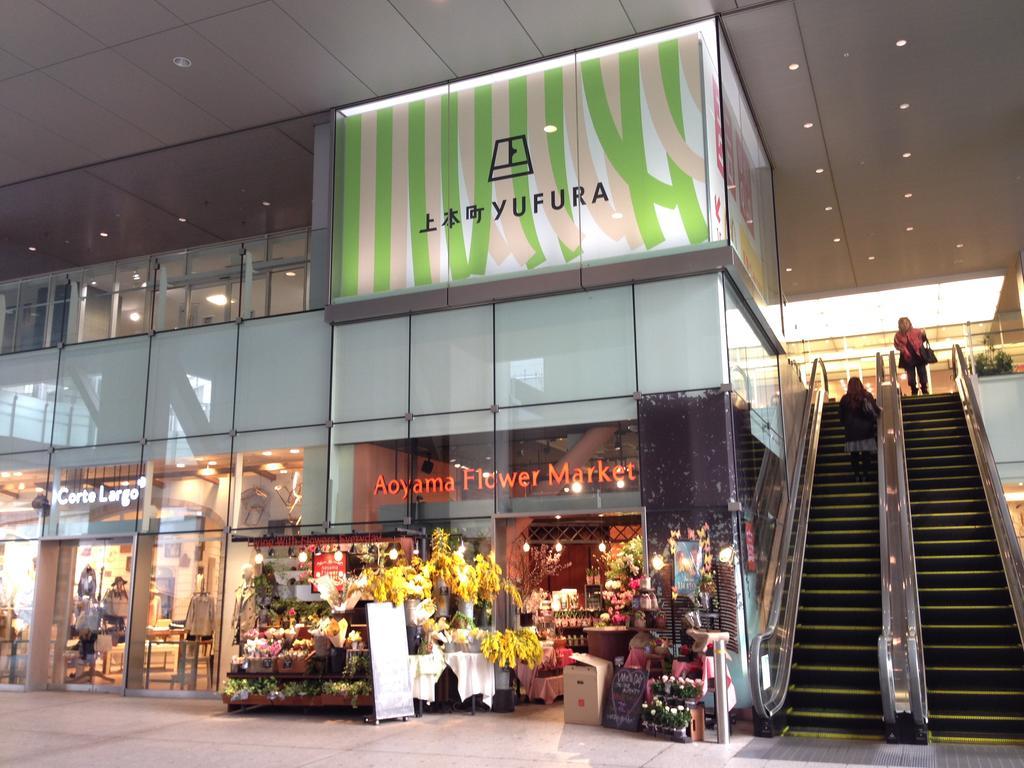 Hotel International House Osaka Luaran gambar